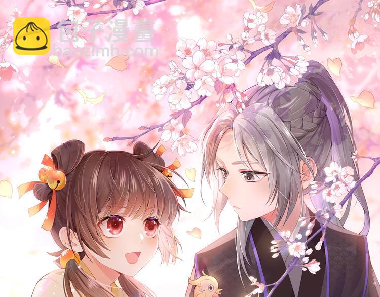 第2话 该怎样刷好感度？(1/3)-第4话