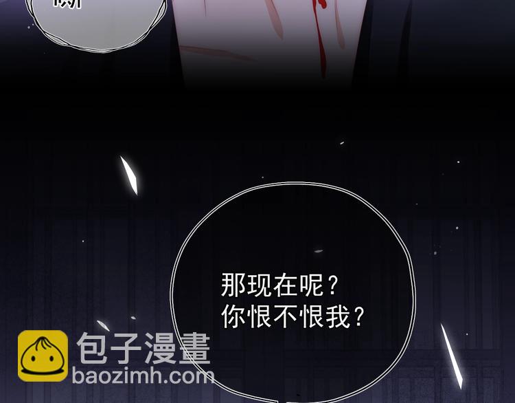 第2话 该怎样刷好感度？(1/3)-第4话