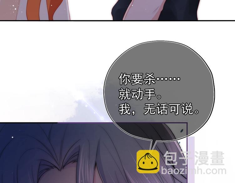 第2话 该怎样刷好感度？(1/3)-第4话