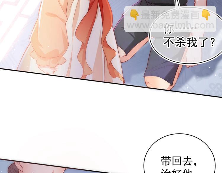 第2话 该怎样刷好感度？(1/3)-第4话