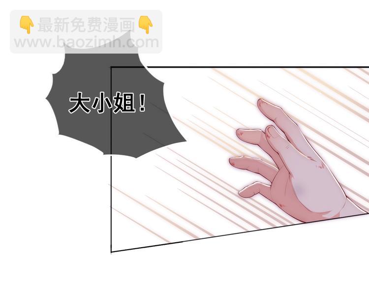 第2话 该怎样刷好感度？(1/3)-第4话