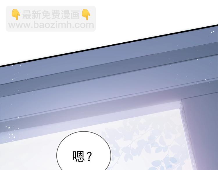 第2话 该怎样刷好感度？(1/3)-第4话