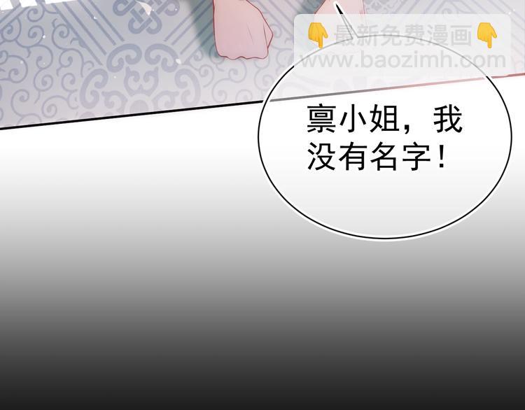 第2话 该怎样刷好感度？(1/3)-第4话