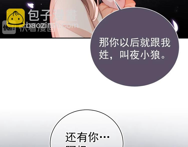 第2话 该怎样刷好感度？(1/3)-第4话