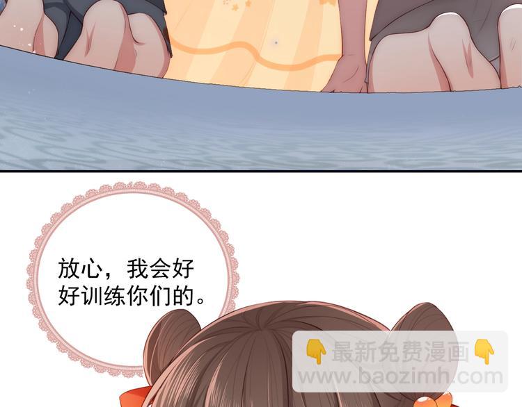 第2话 该怎样刷好感度？(1/3)-第4话