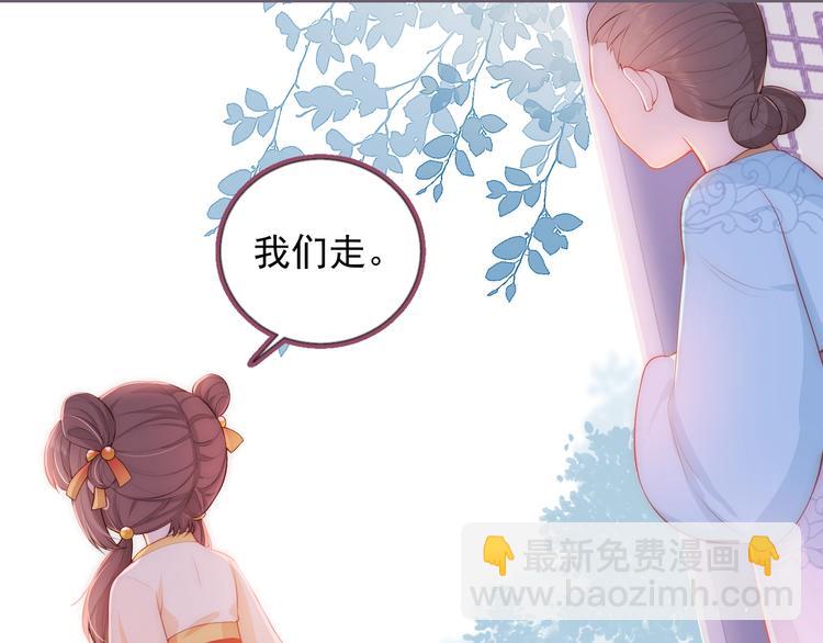 第2话 该怎样刷好感度？(1/3)-第4话