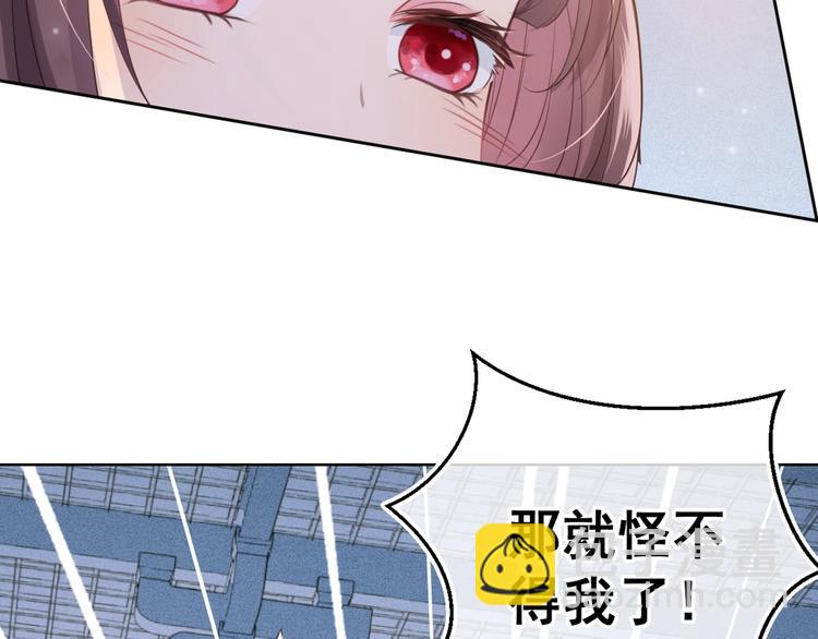 第2话 该怎样刷好感度？(1/3)-第4话