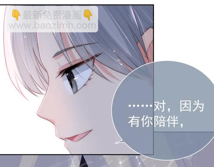 第30话 晚安就是我爱你(1/3)-第32话