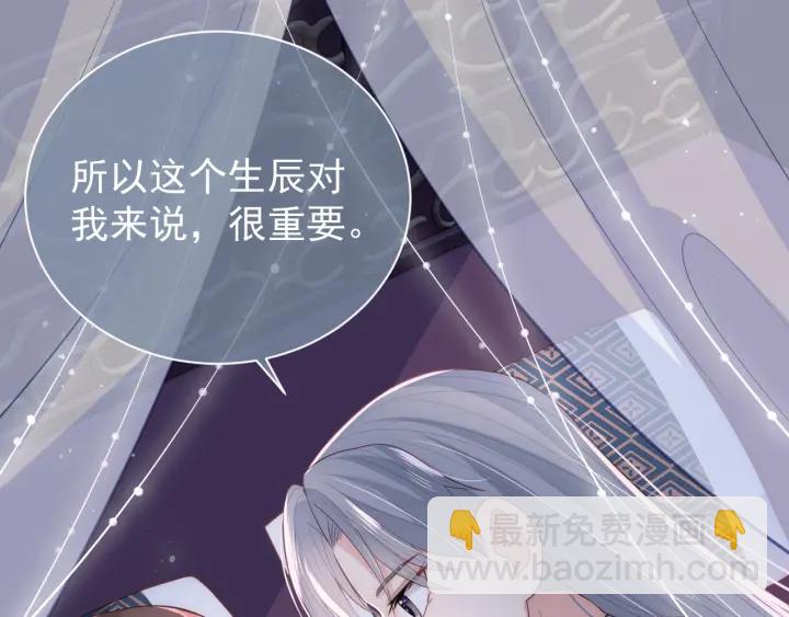 第30话 晚安就是我爱你(1/3)-第32话