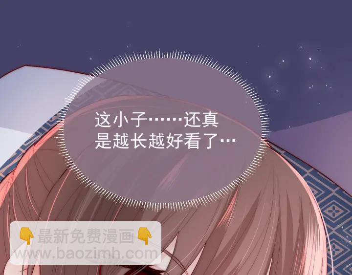 第30话 晚安就是我爱你(1/3)-第32话