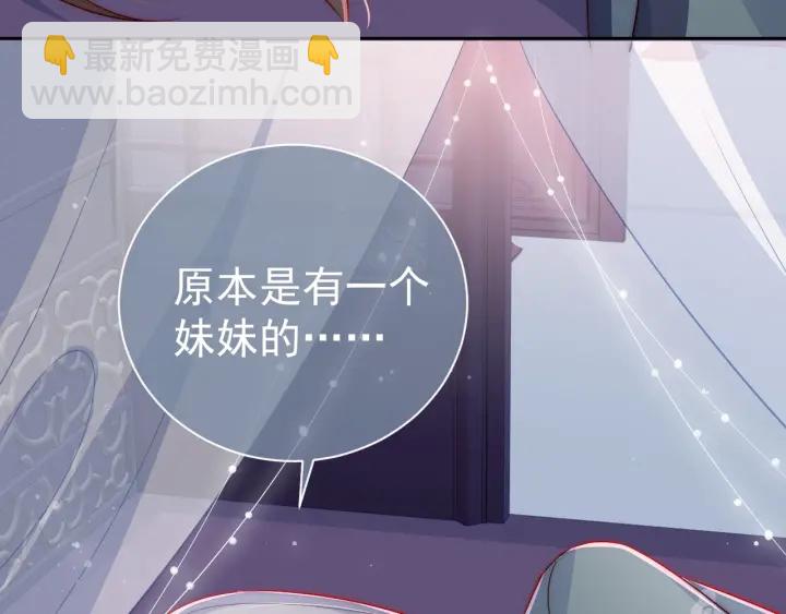 第30话 晚安就是我爱你(1/3)-第32话