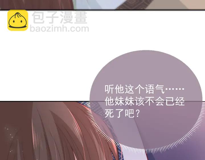 第30话 晚安就是我爱你(1/3)-第32话