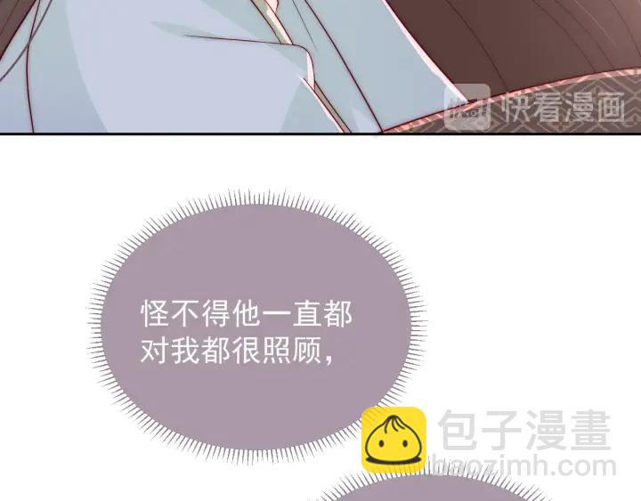 第30话 晚安就是我爱你(1/3)-第32话