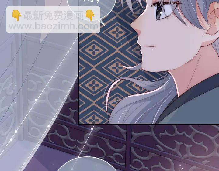第30话 晚安就是我爱你(1/3)-第32话