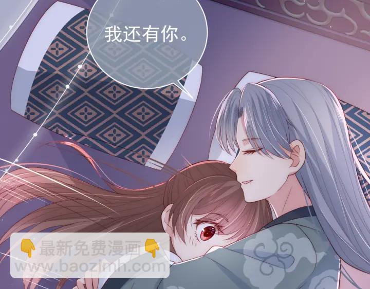 第30话 晚安就是我爱你(1/3)-第32话