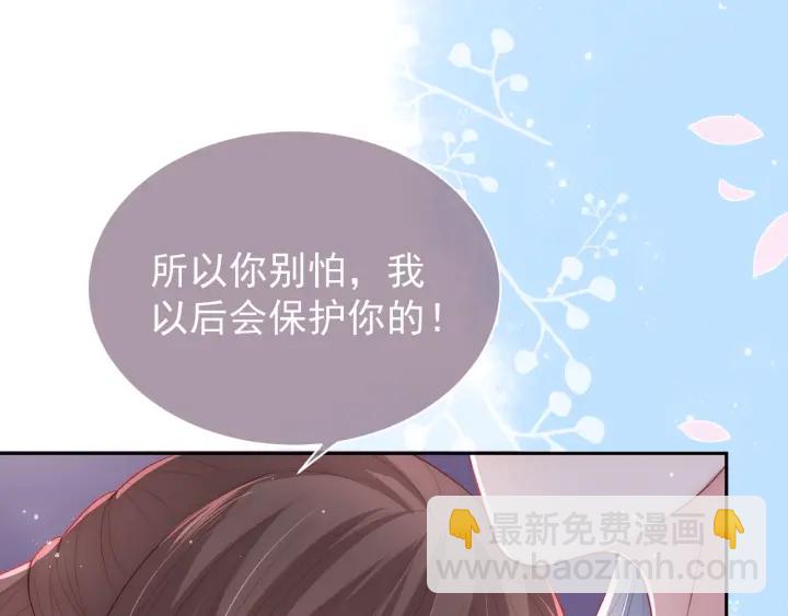 第30话 晚安就是我爱你(1/3)-第32话