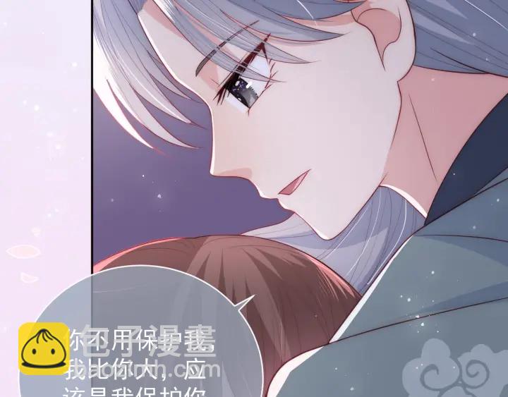 第30话 晚安就是我爱你(1/3)-第32话