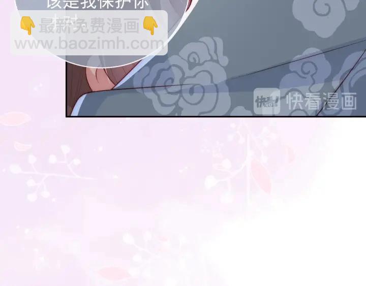 第30话 晚安就是我爱你(1/3)-第32话