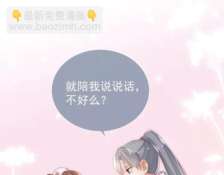 第30话 晚安就是我爱你(1/3)-第32话