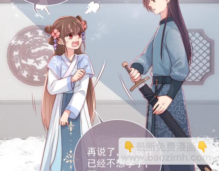 第32话 心间的小乌龟(1/3)-第34话
