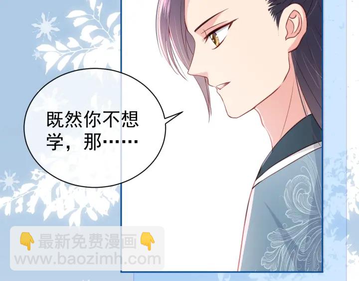 第32话 心间的小乌龟(1/3)-第34话