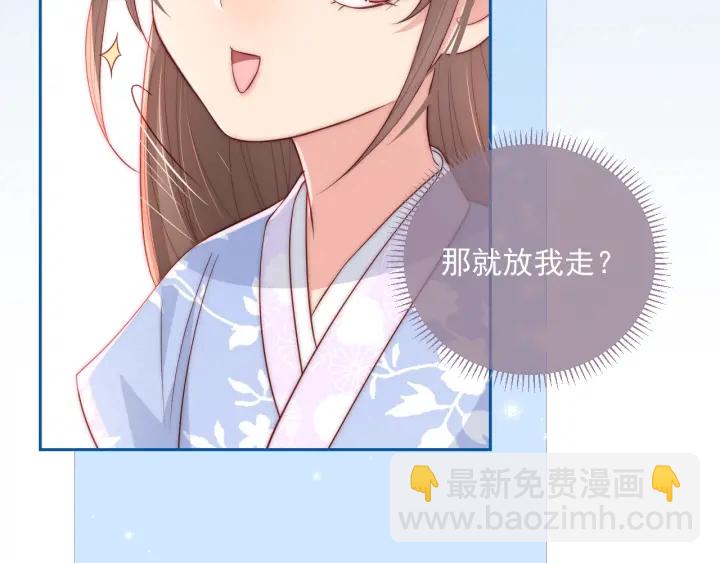 第32话 心间的小乌龟(1/3)-第34话