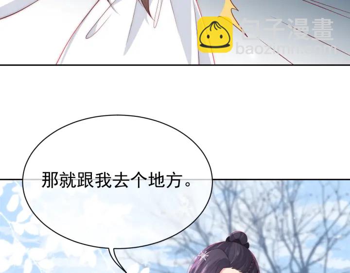 第32话 心间的小乌龟(1/3)-第34话