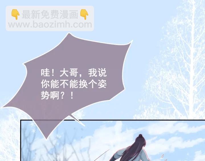 第32话 心间的小乌龟(1/3)-第34话