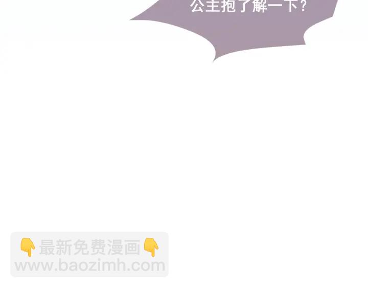 第32话 心间的小乌龟(1/3)-第34话