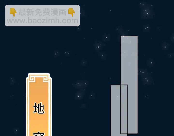 第32话 心间的小乌龟(1/3)-第34话