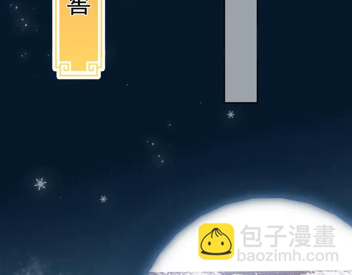 第32话 心间的小乌龟(1/3)-第34话