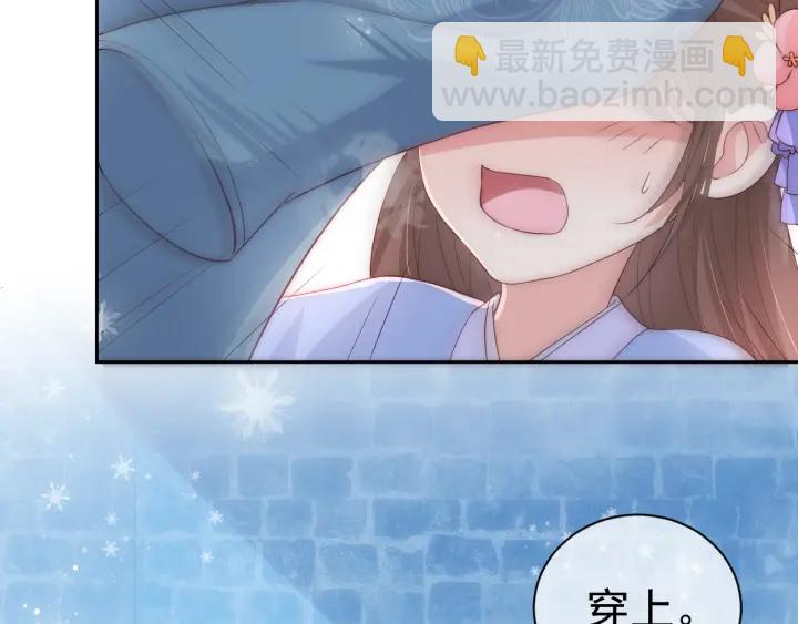 第32话 心间的小乌龟(1/3)-第34话