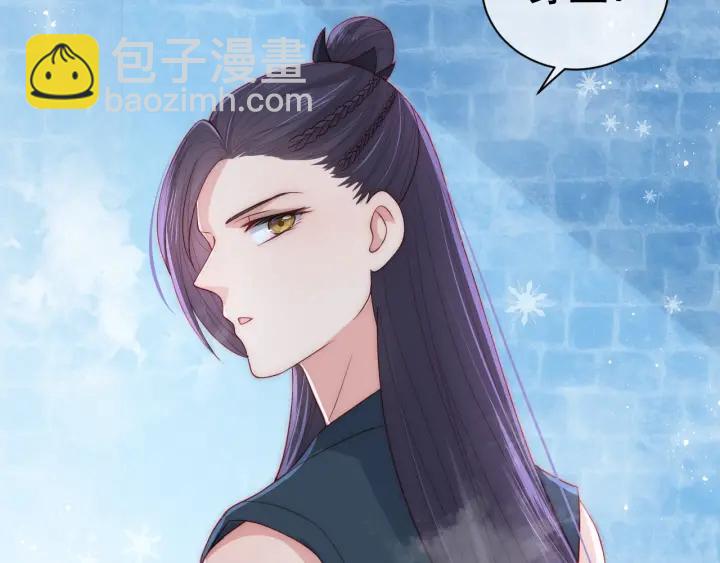 第32话 心间的小乌龟(1/3)-第34话