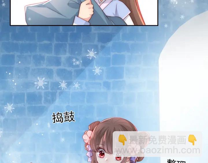 第32话 心间的小乌龟(1/3)-第34话