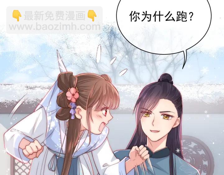 第32话 心间的小乌龟(1/3)-第34话