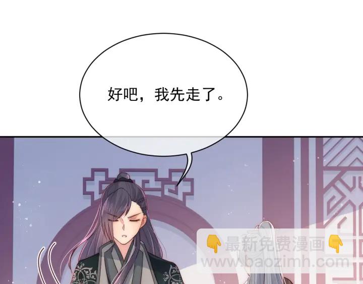 第34话 抓包(1/3)-第36话