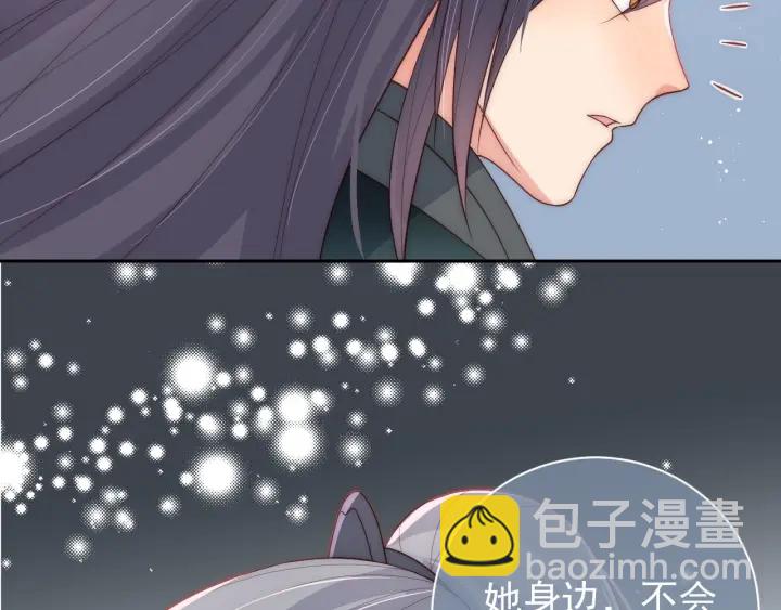 第34话 抓包(1/3)-第36话
