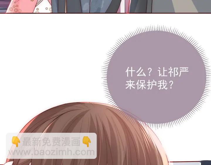 第34话 抓包(1/3)-第36话