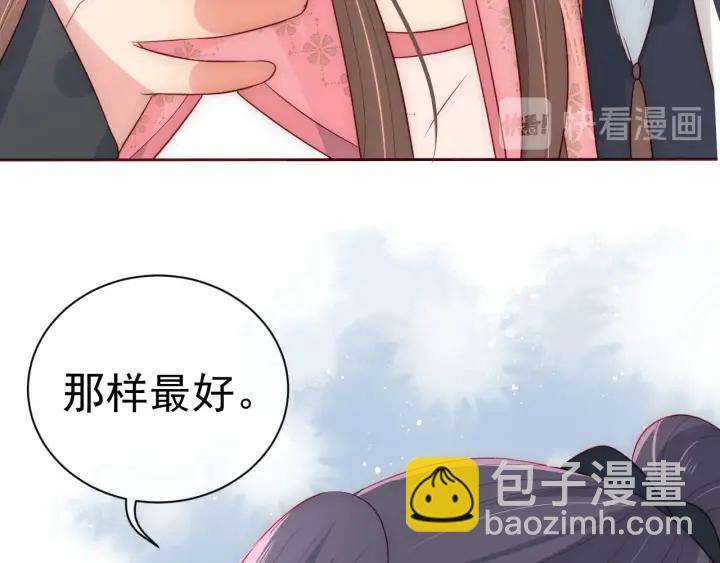 第34话 抓包(1/3)-第36话