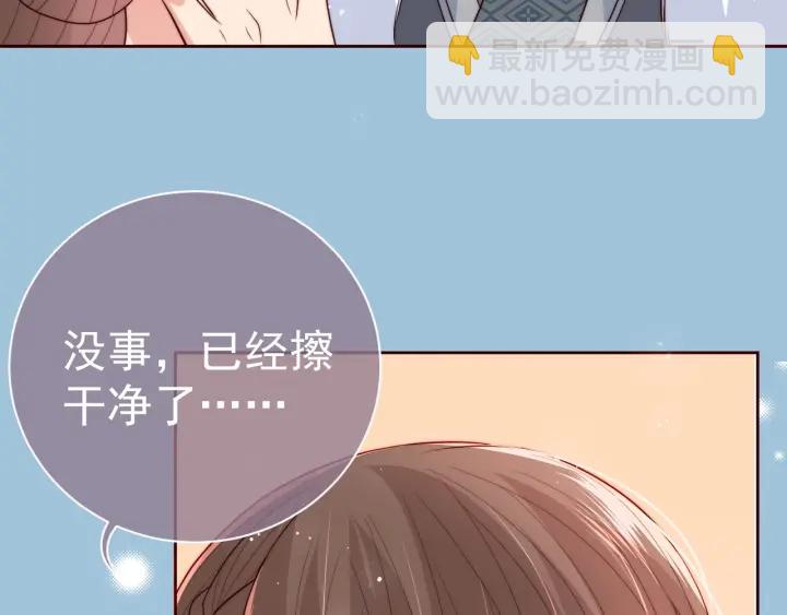 第34话 抓包(1/3)-第36话