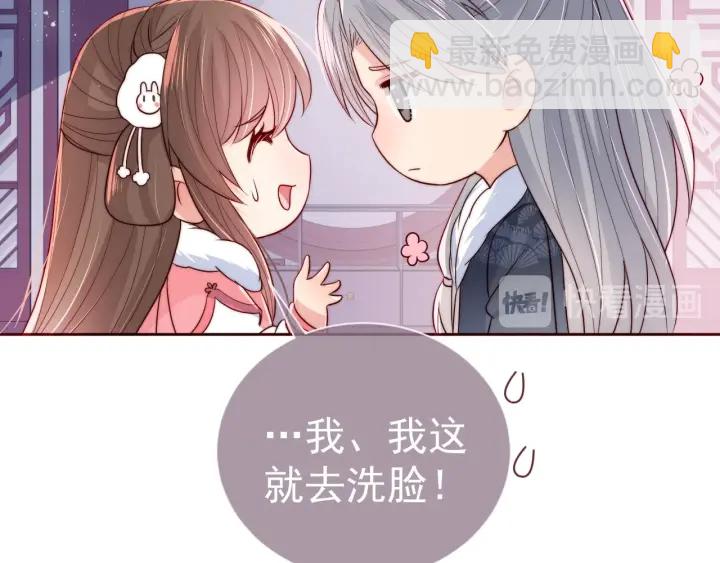 第34话 抓包(1/3)-第36话