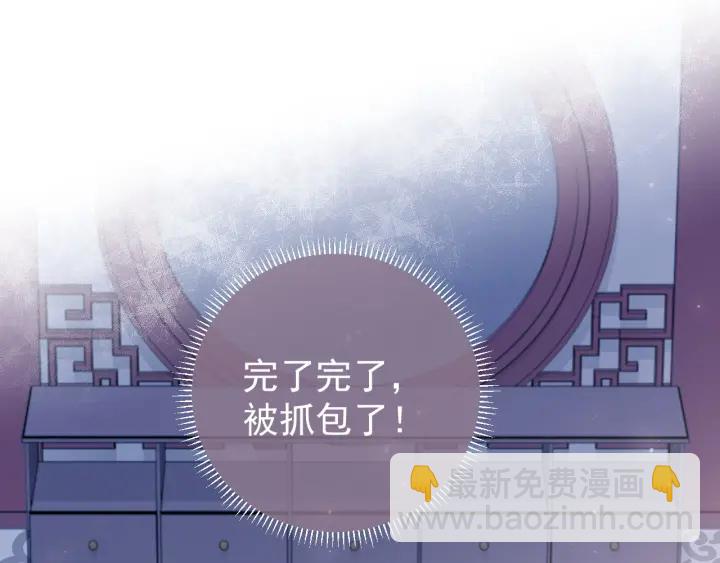 第34话 抓包(1/3)-第36话