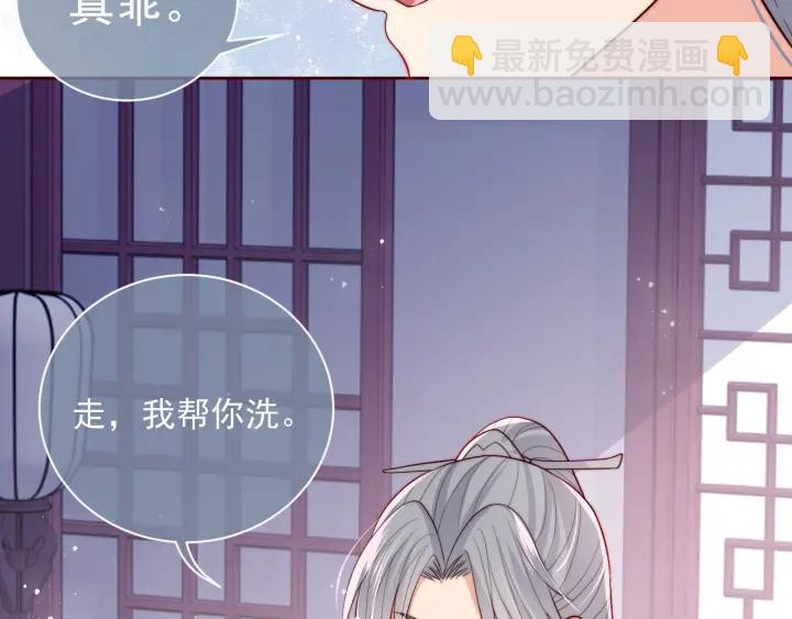 第34话 抓包(1/3)-第36话