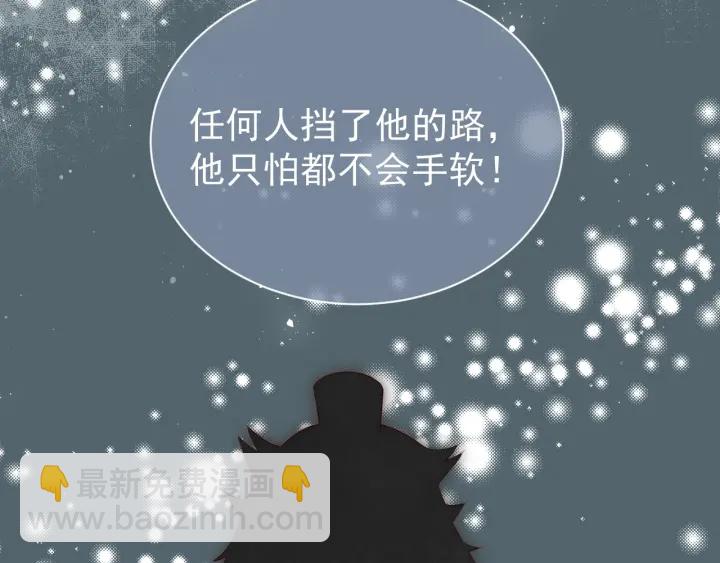 第36话 求情(1/3)-第38话