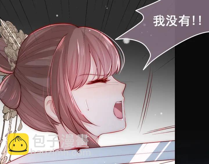 第38话 想改变他的命运(1/3)-第40话