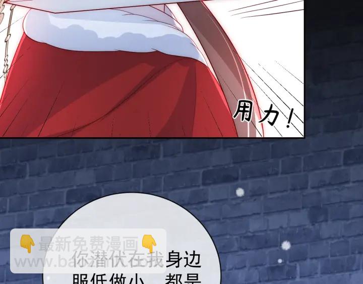 第38话 想改变他的命运(1/3)-第40话