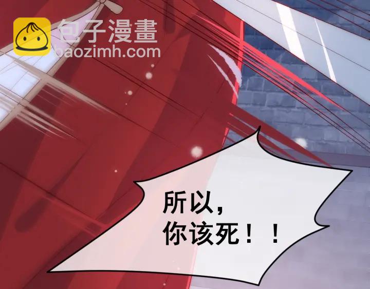 第38话 想改变他的命运(1/3)-第40话