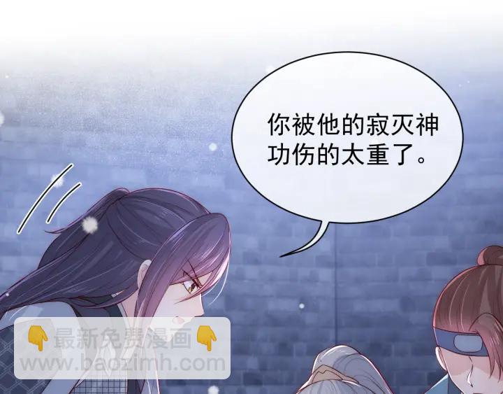第40话 想救你需要什么理由？(1/3)-第42话