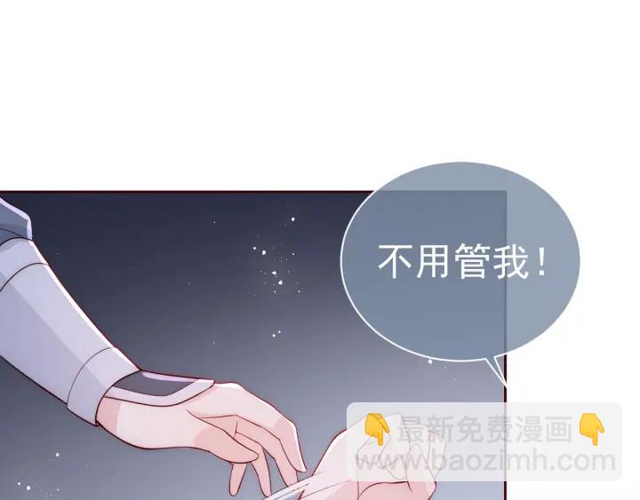 第40话 想救你需要什么理由？(1/3)-第42话