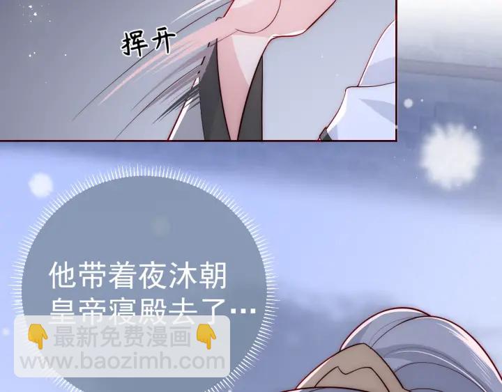第40话 想救你需要什么理由？(1/3)-第42话